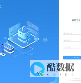 冷链云平台 - 杭州泽大仪器有限公司