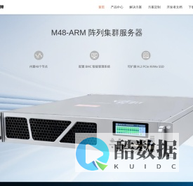 魔云腾,myt,MYT,3588,p1,RK3588,docker,容器安卓,redroid,云手机,指纹浏览器,tiktok,主板机,ARM服务器,无人直播,MYTOS,游戏工作室,手机打金,手游工作室