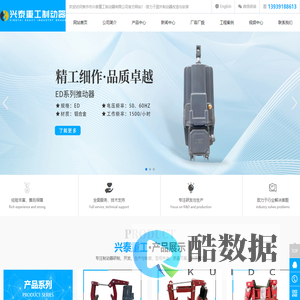 焦作市兴泰重工制动器有限公司,焦作市兴泰重工制动器,兴泰重工制动器