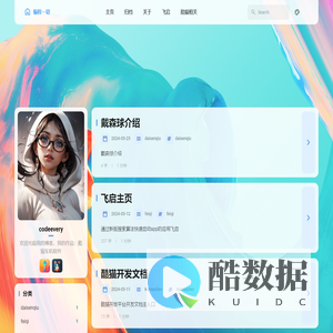 编程一切 - Demo Site