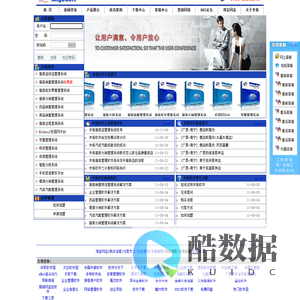 湖南米格软件有限公司
