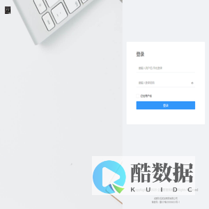成都玖伍贰柒商贸有限公司-企业管理系统