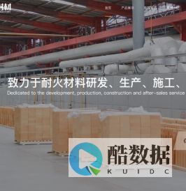 新密耐火材料厂家价格
