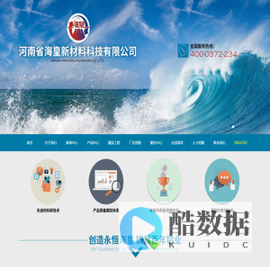 民用铝型材-工业铝型材-铝棒-铝合金门窗-河南省海皇新材料科技有限公司