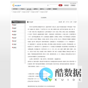 磷酸铁锂 推板炉 辊道炉 网带炉 钟罩炉 箱式炉 升降炉 回转炉 实验电炉 马弗炉 气氛炉 管式炉