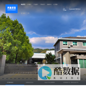 浙江鸿通智能科技有限公司,汽车空调,冷凝器,压缩机,空调管路,官方网站