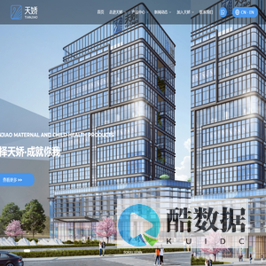 泉州天娇妇幼卫生用品有限公司-母婴-婴儿