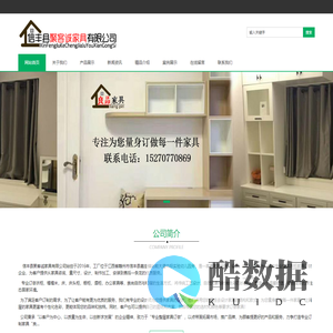 信丰家具定制厂家_信丰县聚客诚家具有限公司