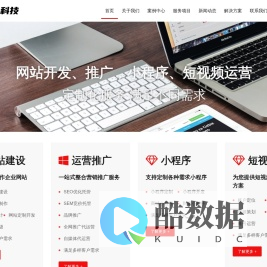 创摇科技|知识付费系统,在线刷题系统,软件著作权,作品著作权,商标,ICP备案,APP备案,互联网营销网站,小程序,APP,开发,建筑资质系统_创摇科技|互联网营销网站PC小程序APP