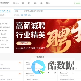 四川叮咚来财网络科技有限公司