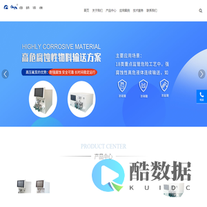 伊睦流体官方网站-伊睦（上海）流体科技网站/EMO FLOW官网