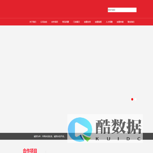 武汉市弧涂神网络科技有限公司