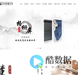 LED格栅屏