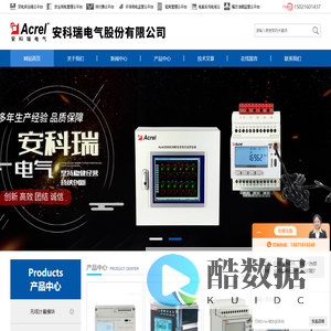 无线计量仪表-电力物联网仪表-CE认证电表(百科)-安科瑞电气