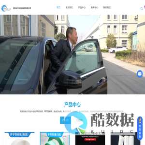 打包带_重庆打包带_祥宇打包带工厂_祥宇供应链管理有限公司