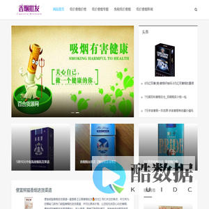 香烟低价批发一手货源,香烟批发网上订货