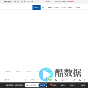 广州圣呗口腔医院_匠心齿科_只为健康好牙