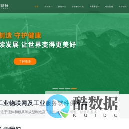 南京粒聚智能科技有限公司