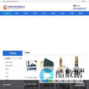 高压清洗机,高压水清洗机, 意大利高压泵,高压柱塞泵, 意大利AR柱塞泵--北京精科华美科技发展有限公司