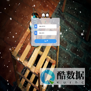 系统登录-车魔估智能检车管理平台