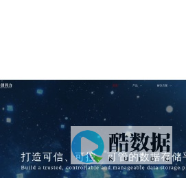 河南中创算力信息科技有限公司