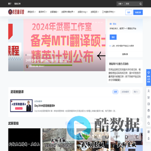 我是翻译家 – 种下一个翻译梦