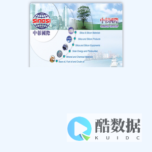 中彰国际科技有限公司