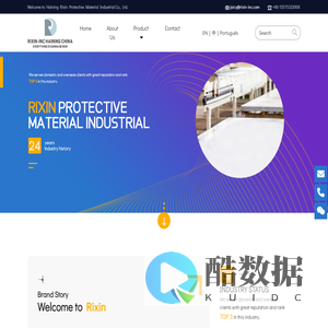 Haining Rixin Protective Material Industrial Co., Ltd.