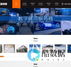 北京凡景未来科技有限公司