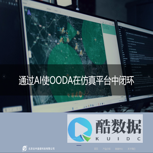 北京云中盖娅科技有限公司