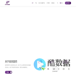 首页 - 音芙医药