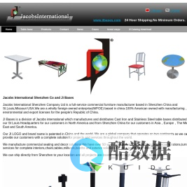 杰科斯家私（深圳）有限公司