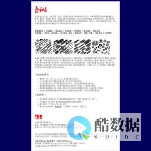 法拉利官方网站