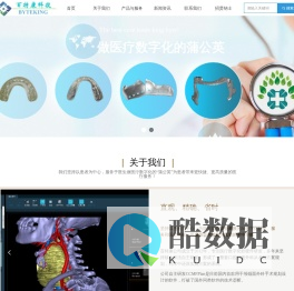 北京百特康科技有限公司-北京百特康科技有限公司