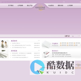 浙江阿克希龙舜华铝塑业有限公司