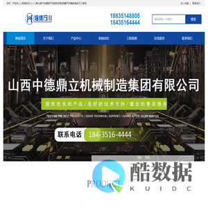 山西海纳万川—二氧化碳气体爆破|气体膨胀致裂|新疆气体爆破|海纳万川