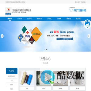 超高分子量聚乙烯板丨超高分子聚乙烯板材丨高分子聚乙烯异形件丨安阳航发塑业