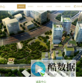 诚盈中心|科技聚集--欢迎您！