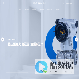 上海仪诺科自动化科技有限公司