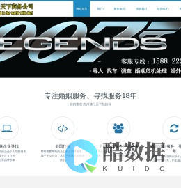 【推荐】镖行天下|寻人|找人|寻车|找车【400 885 9110】离婚取证|小三|二奶调查公司