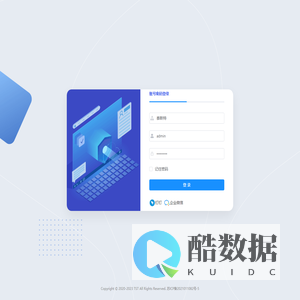 泰斯特生态环保管家智慧数字后台管理系统