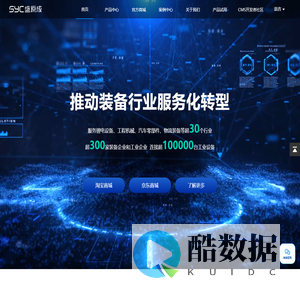 广州盛原成科技有限公司