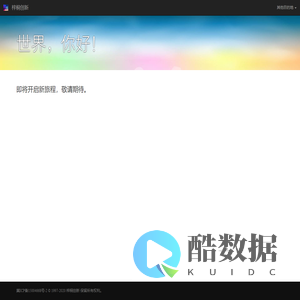 首页 - 梓桐创新