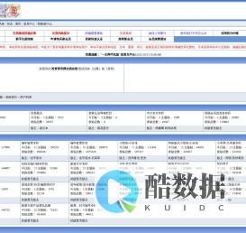 欢迎访问投资资讯网交易在线[投资资讯网交易在线]