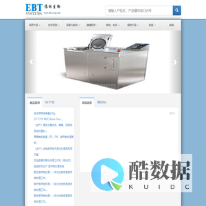 首页 | 依托生物