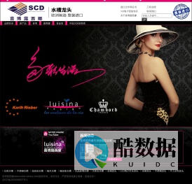 法国露西娜Luisina