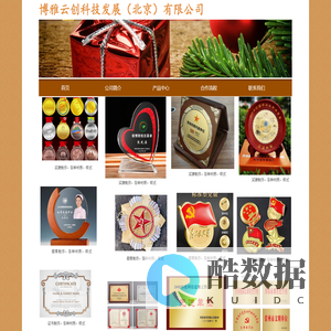 北京雅明创新科技发展有限公司