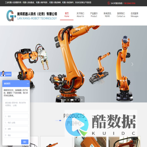 北京中强创业科技集团有限公司