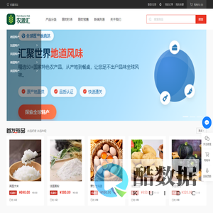 星点美护 - 让变美触手可及