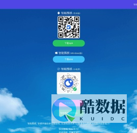 弈三三智能棋盘_三三互娱